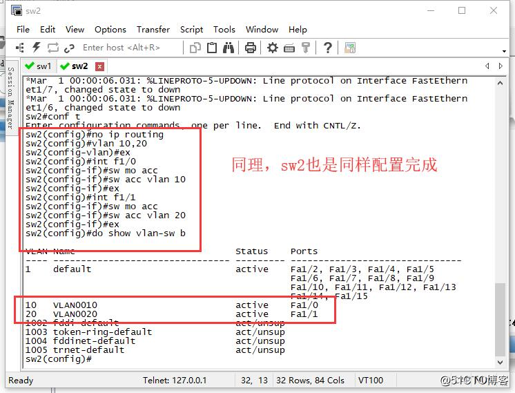 Trunk的配置——实验篇
