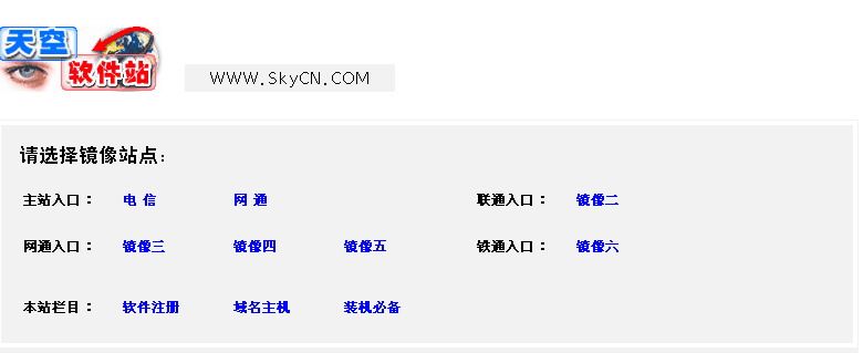 高并发高流量网站架构