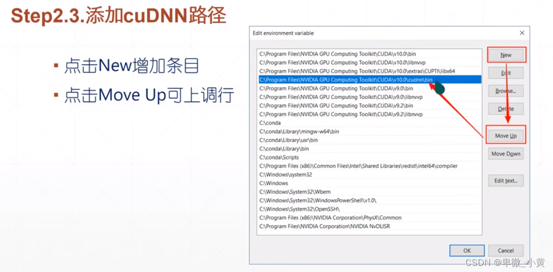 anaconda,CUDA,cuDNN安装(自用)_anaconda安装cuda和cudnn-CSDN博客