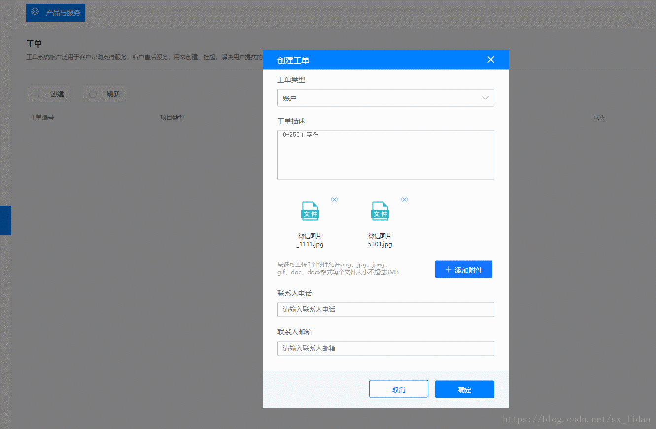 这里写图片描述