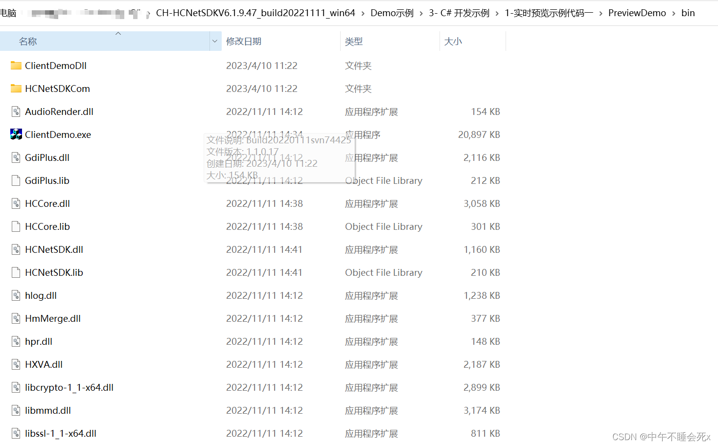 System.DllNotFoundException HResult=0x80131524 Message=无法加载 DLL ...