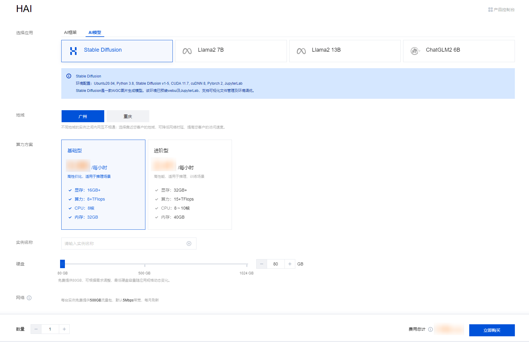 请在此添加图片描述