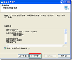 p_w_picpath