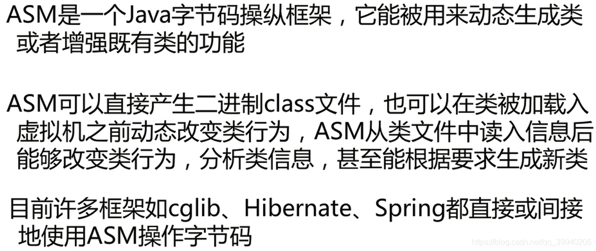 ASM概述_asm2806-CSDN博客