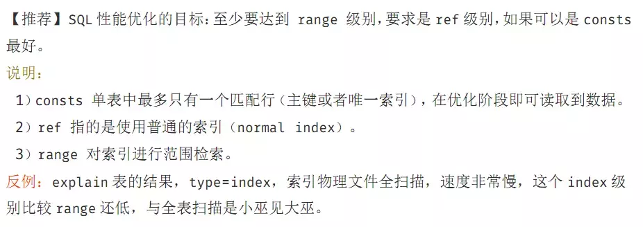 互联网公司面试必问的mysql题目