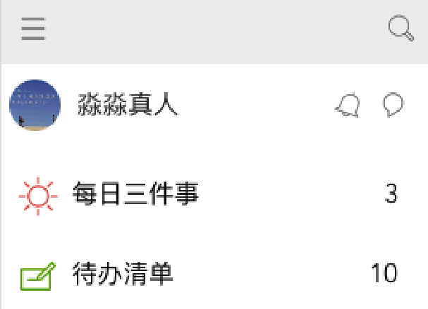 项目需求