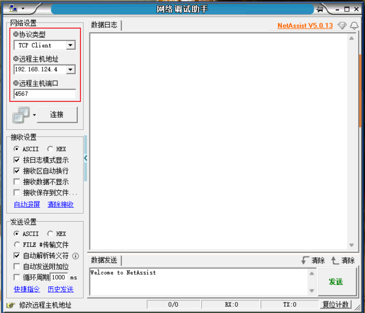 【FFH】OpenHarmony TCP 通信编程实战_OpenHarmony_10