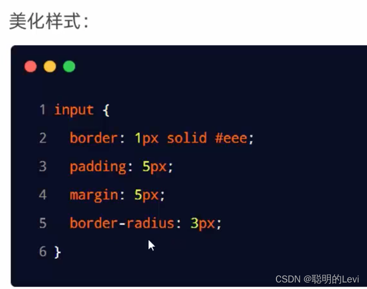 请添加图片描述