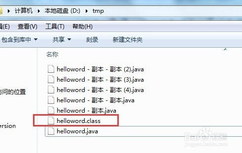 DOS命令运行java程序 解决中文编码问题 GBK