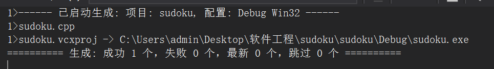 运行结果