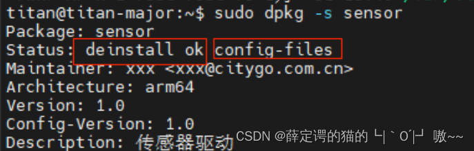 deb格式软件包插图33 在这里插入图片描述
