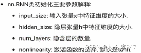 RNN(循环神经网络)插图39 在这里插入图片描述