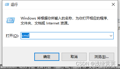 cmd