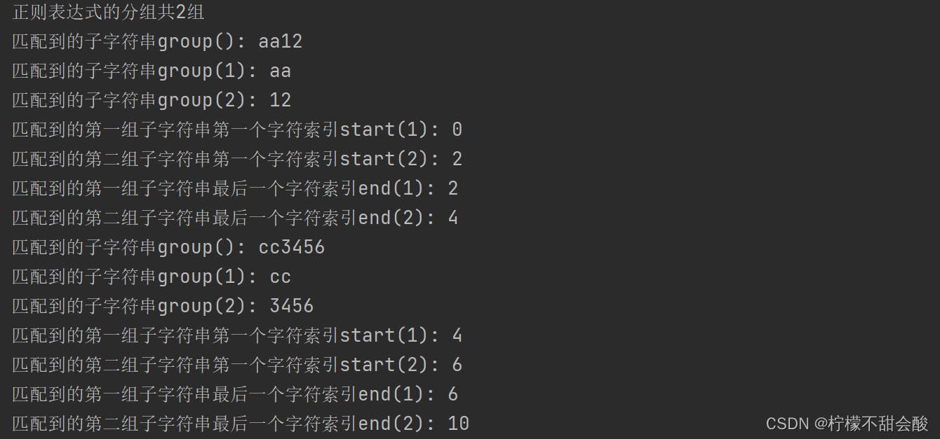 Java学习笔记——正则表达式(Pattern类、Matcher类和PatternSyntaxException)_java pattern ...