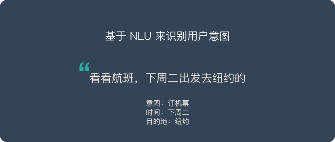 自然语言处理 - 一文搞懂NLP（一）：总体介绍_自然语言处理_08