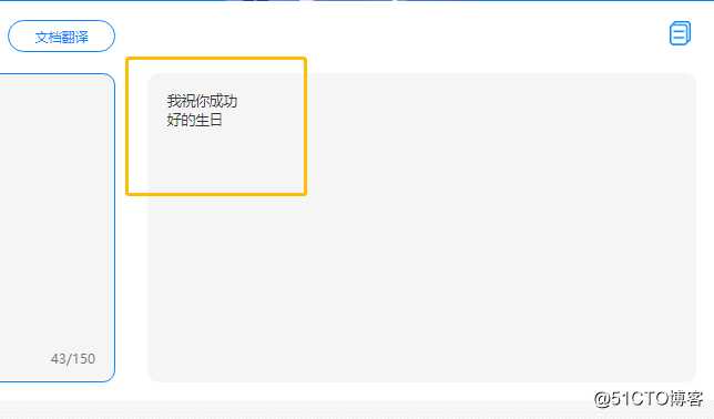 意大利语翻译成中文怎样实现