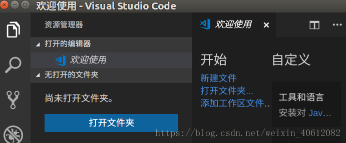 软件界面