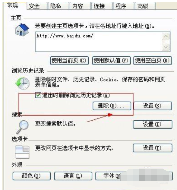 cd058dc71c015b3f2a93fd985efb5027.png