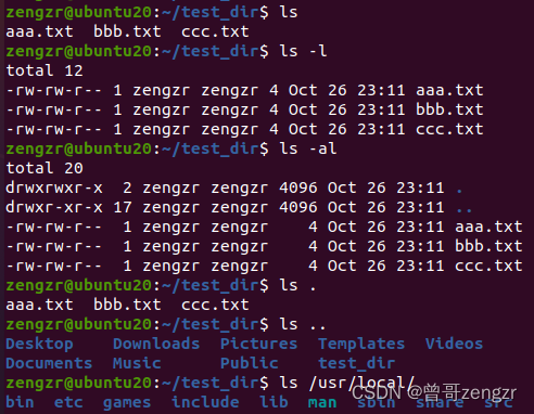 Linux命令入门教程(二)：目录基础篇_linux directory-CSDN博客