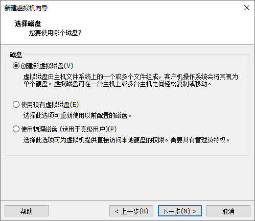 磁盘2
