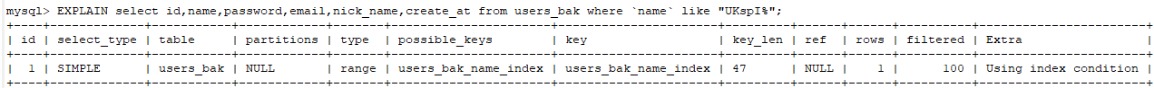 explain sql分析