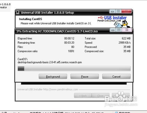 用U盘安装Linux系统的简单方法