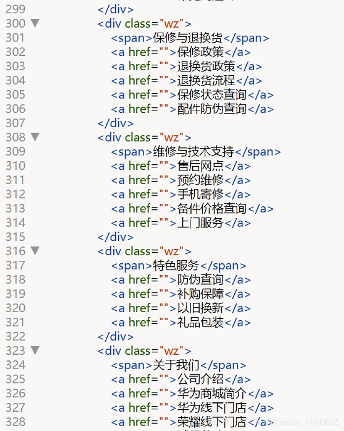 截图11