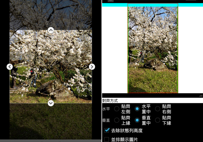 MAC安裝《Genymotion Android模擬器》大玩Android APP (神魔之塔)