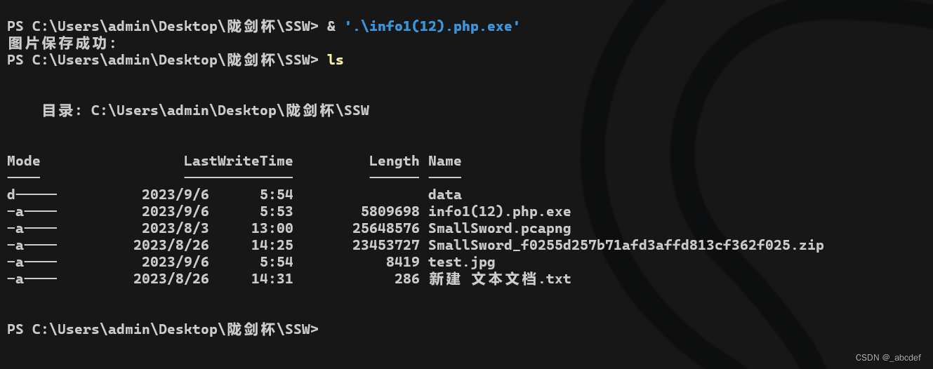 在这里插入图片描述