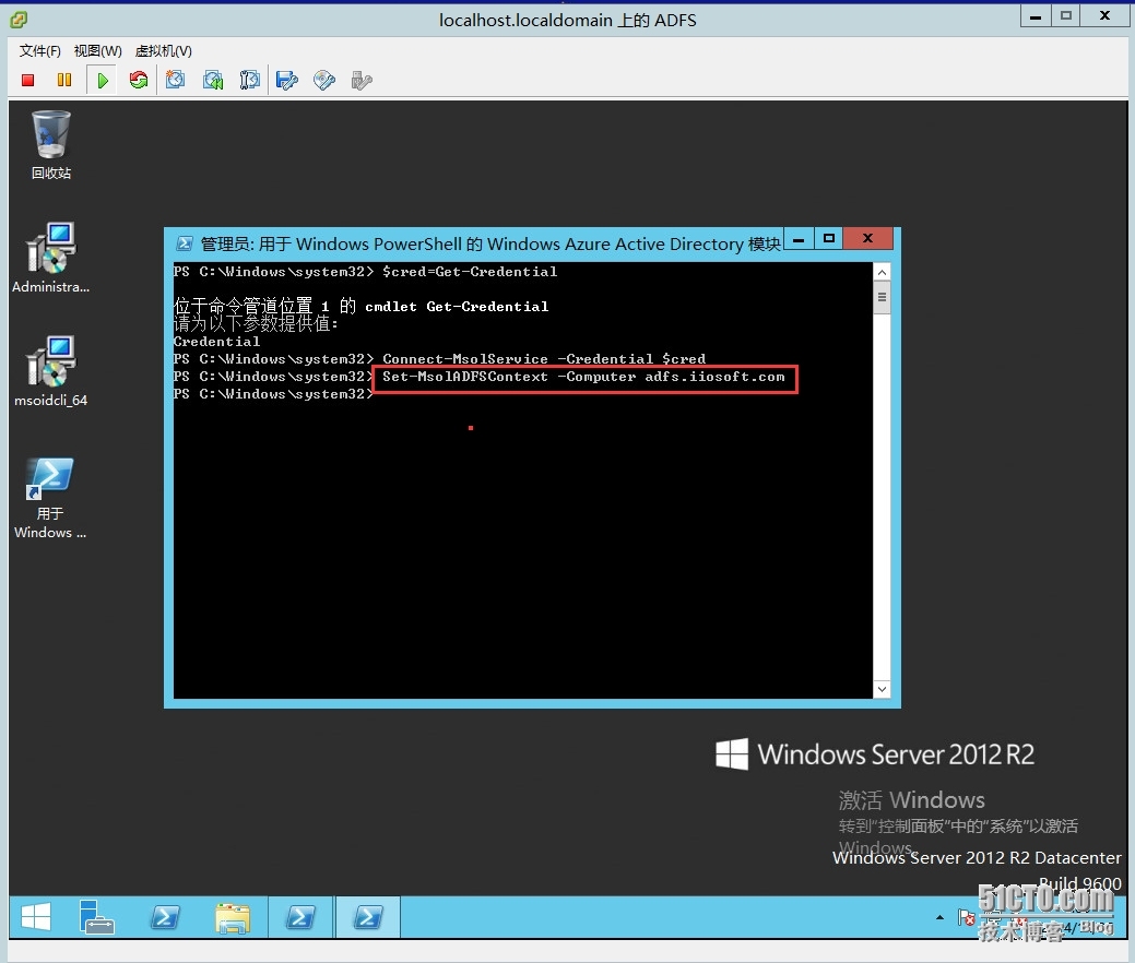 Windows azure 联合身份验证服务配置(SSO)_联合身份验证配置_83