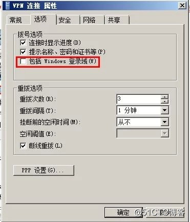 WIN7--L2T虚拟教程