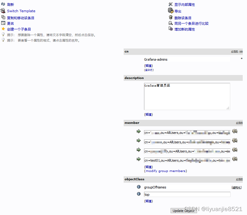 将test01加入管理员组