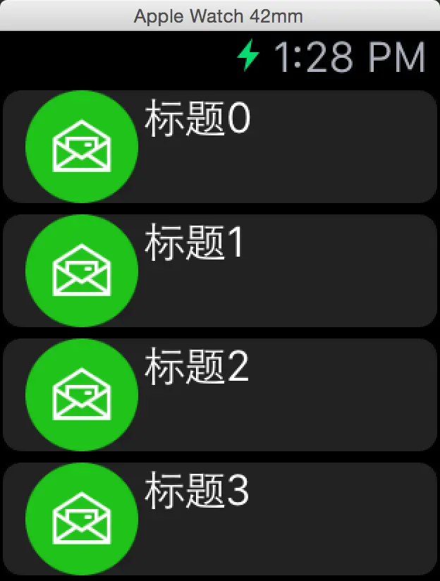 WatchKit2_14.png
