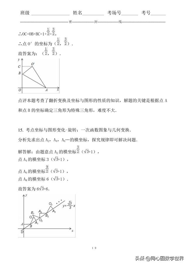 f8ad0651b38ee763fd03e4ee21d26d70.png