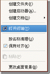 解决Linux安装 VMware tools 工具的方法