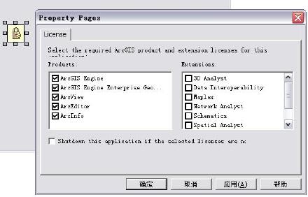 ArcGIS <wbr>Engine中初始化许可常见问题归纳