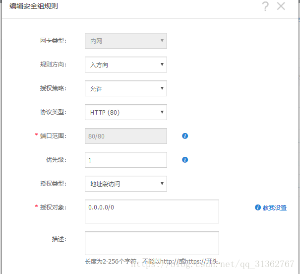 这里写图片描述