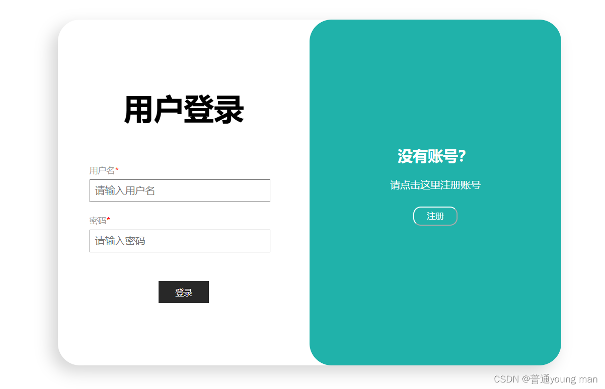 手机网页(HTML+CSS)