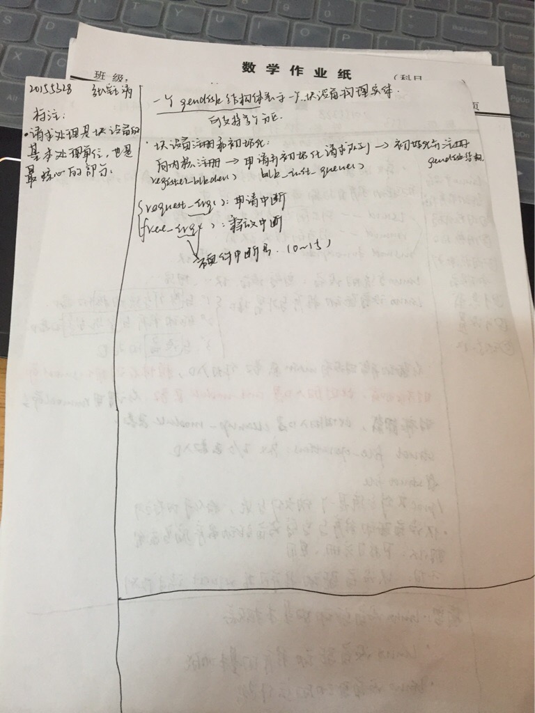 1065527-20171203173145241-1900757739.jpg
