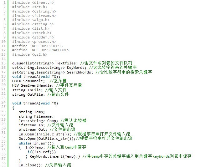 C++多线程编程(6)合作与同步
