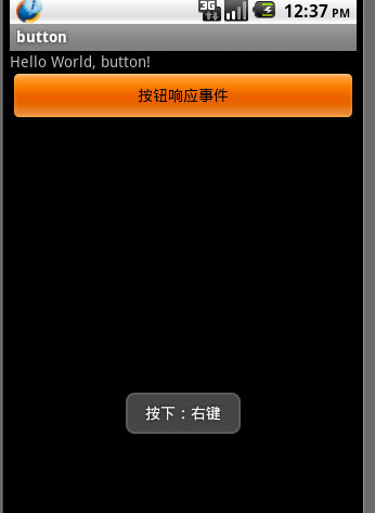 鼠标点击事件按钮和触电坐标 鼠标点击事件按钮和触电坐标