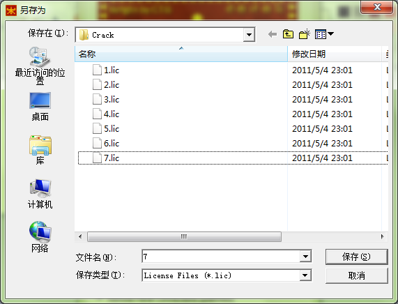LabVIEW2010完整安装及破解攻略 LabVIEW2010完整安装及破解攻略