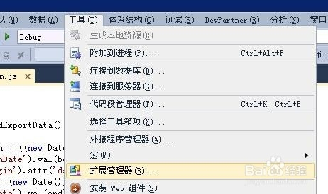如何在VS2010中更好的编写JavaScript代码