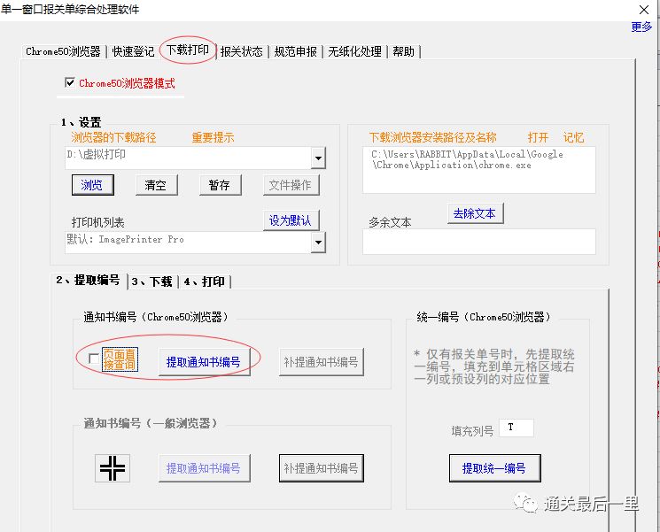 802f8c0dfb12510c71be908851bc10ef.png