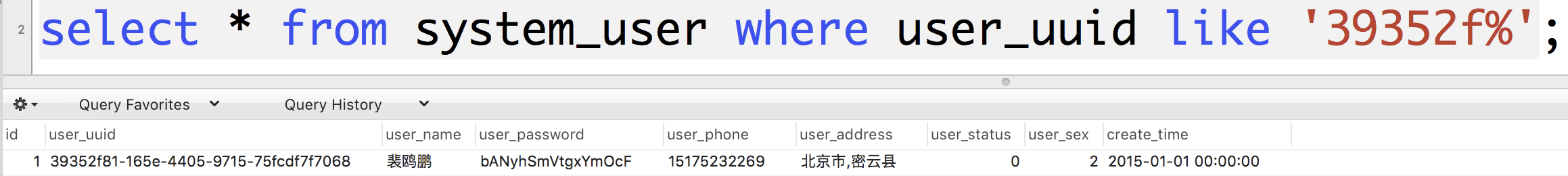 前缀索引,中看也中用插图3 前缀索引,中看也中用