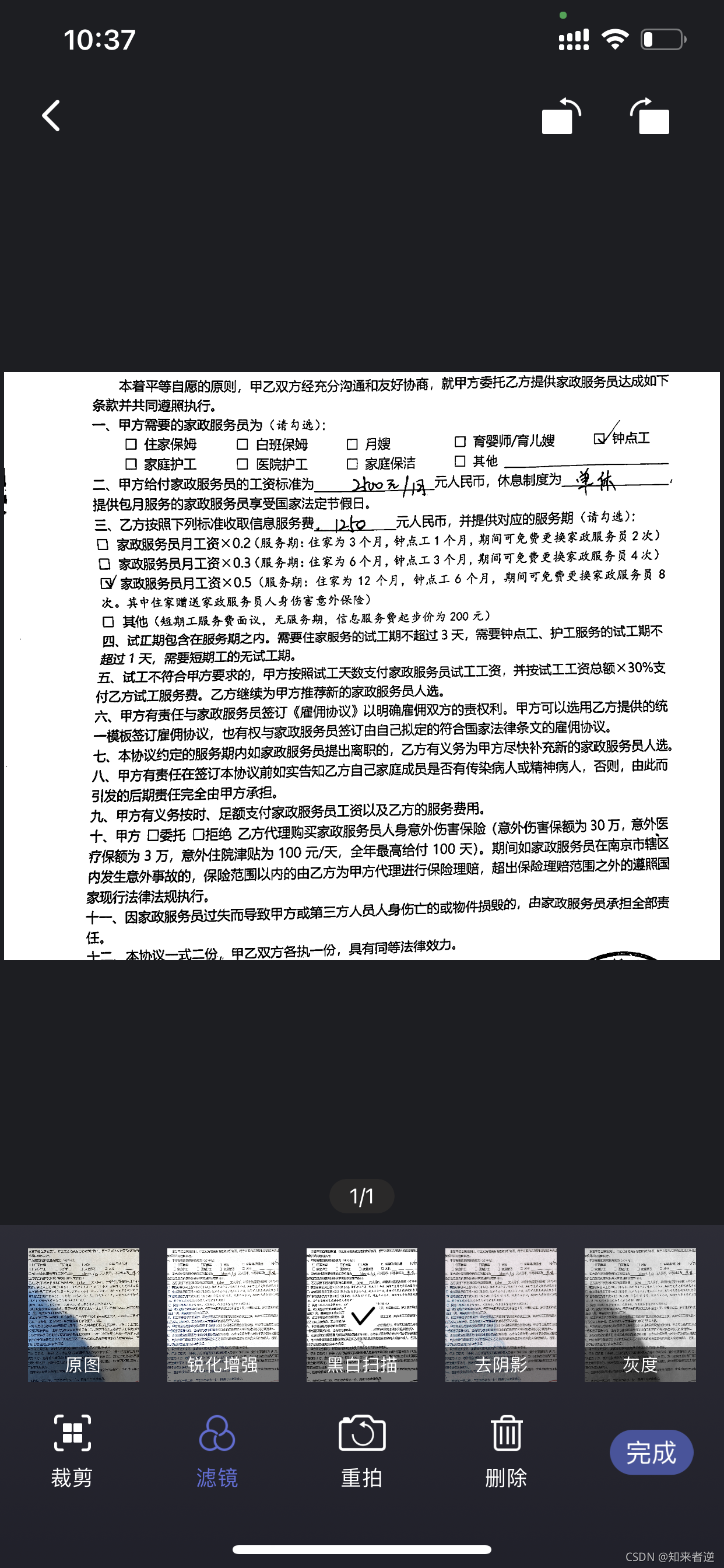 请添加图片描述