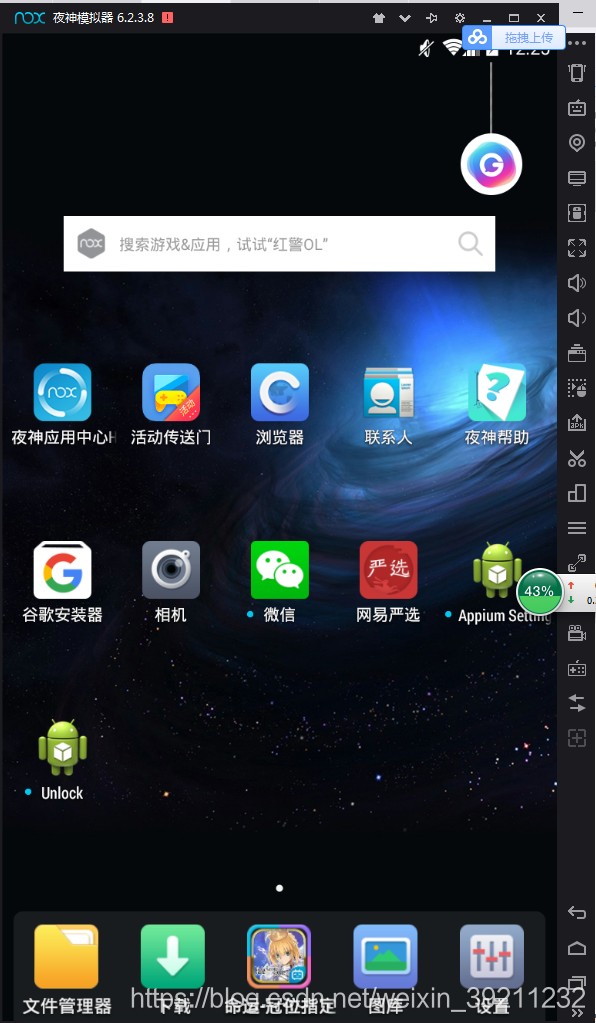 在这里插入图片描述