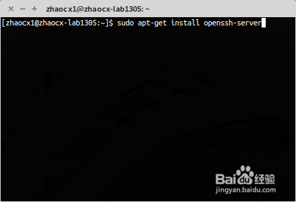 ubuntu开启远程ssh登陆本机功能