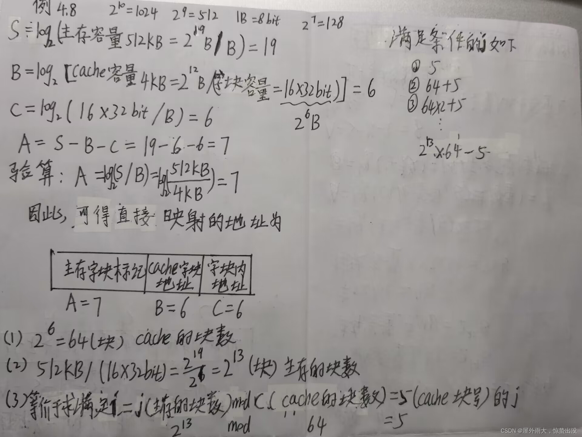 760888a22e294d7f9356ef6b1a35ceba.jpeg