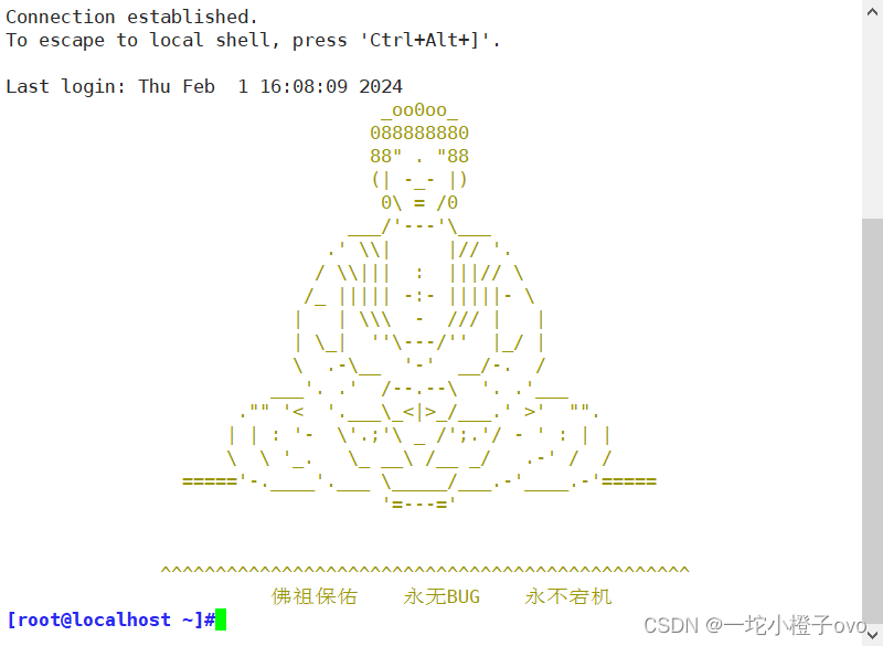 Linux系统——防火墙插图41 Linux系统——防火墙